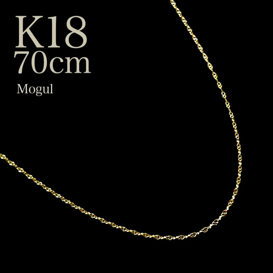 k18ネックレス K18 イエローゴールド レディース チェーン モーグルチェーン 幅1.6mm チェーン 70cm プレゼント ギフト gold necklace