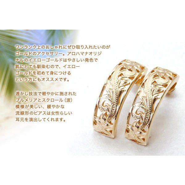 ALOHA MANA ハワイアンジュエリー ピアス 18金 透かし ALOHA MANA ハワイアンジュエリー ピアス 18金 透かし