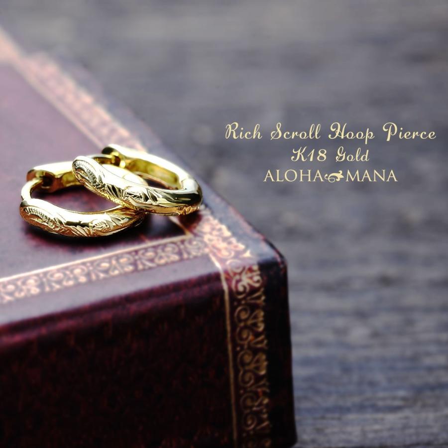 ALOHA MANA（アロハマナ） ハワイアンジュエリー ピアス リッチ