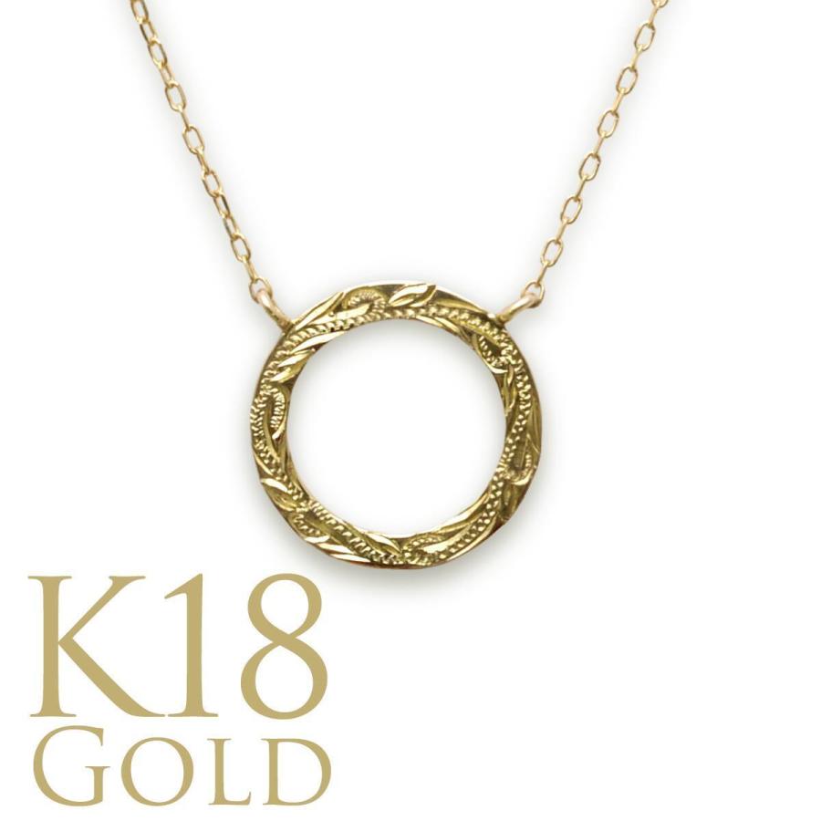 ハワイアンジュエリーネックレス K18 ポエ［Poe］トロピカル サークル ペンダント 華奢 シンプル イエローゴールドメンズ レディース