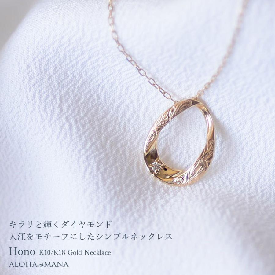 ALOHA MANA ハワイアンジュエリー ネックレス K10 10金 ゴールド  