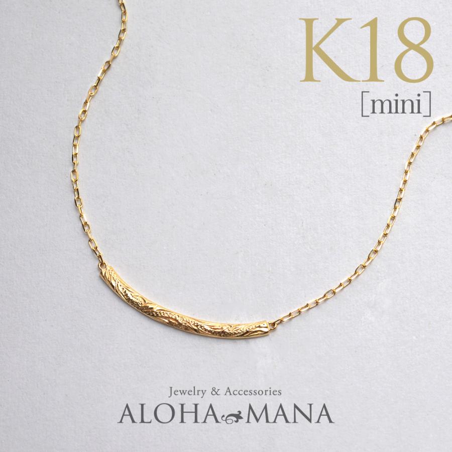 ALOHA MANA（アロハマナ） ハワイアンジュエリー ネックレス K18
