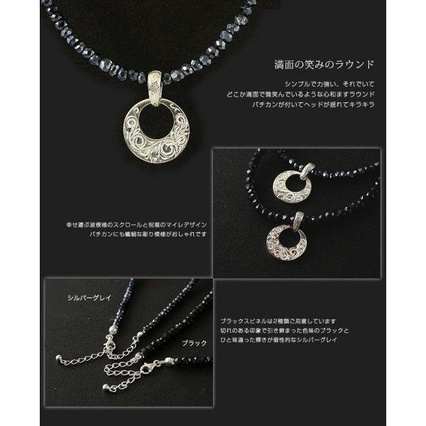 ALOHA MANA（アロハマナ） ハワイアンジュエリー ネックレス