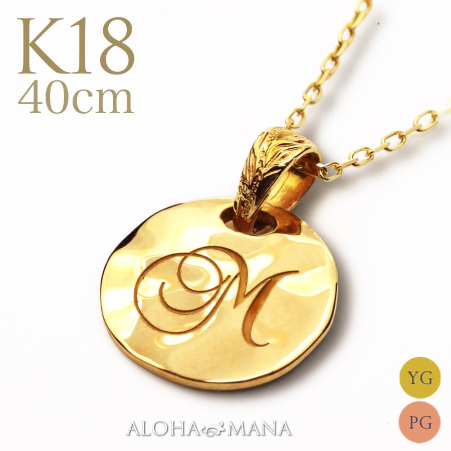 ALOHA MANA 18金 ハワイアンジュエリー ネックレス イニシャル ALOHA MANA 18金 ハワイアンジュエリー ネックレス イニシャル