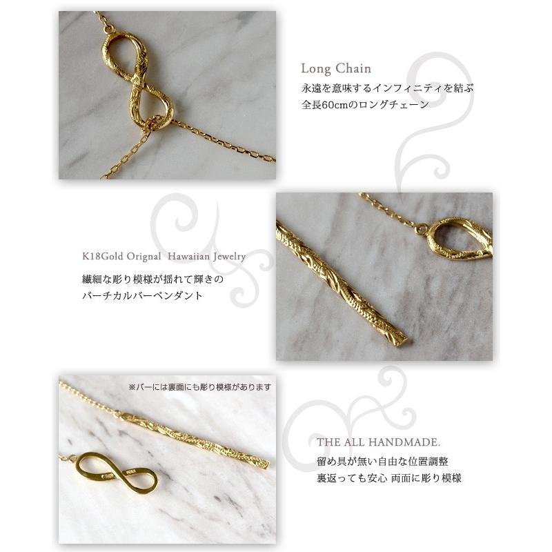 ALOHA MANA ラリエット ロングネックレス Y字 K18 k18ゴールド18 ALOHA MANA ラリエット ロングネックレス Y字 K18 k18ゴールド18