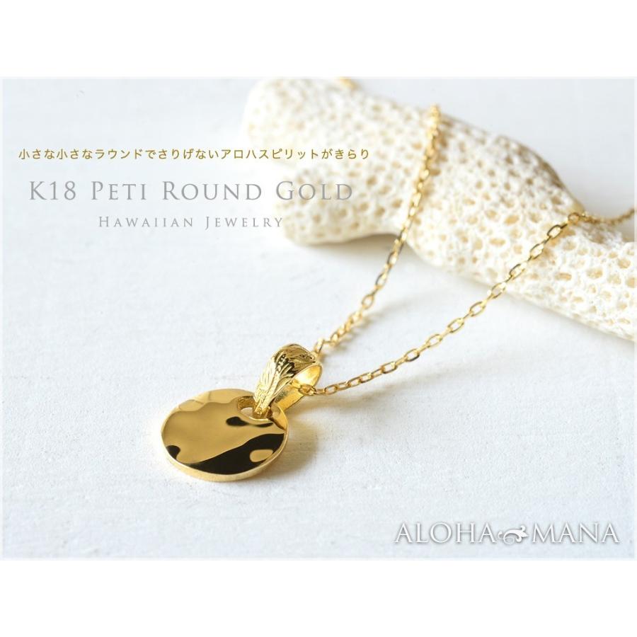 ALOHA MANA ネックレス k18 ハワイアンジュエリー18金 プチ ALOHA MANA ネックレス k18 ハワイアンジュエリー18金 プチ