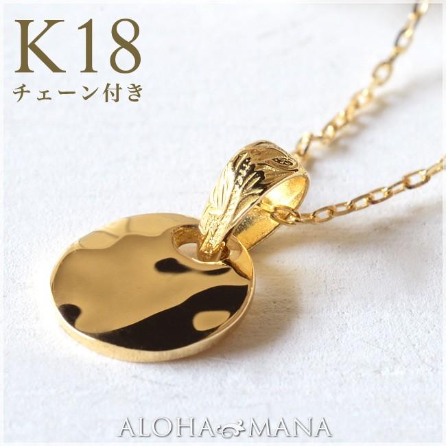 ALOHA MANA ネックレス k18 ハワイアンジュエリー18金 プチ ALOHA MANA ネックレス k18 ハワイアンジュエリー18金 プチ