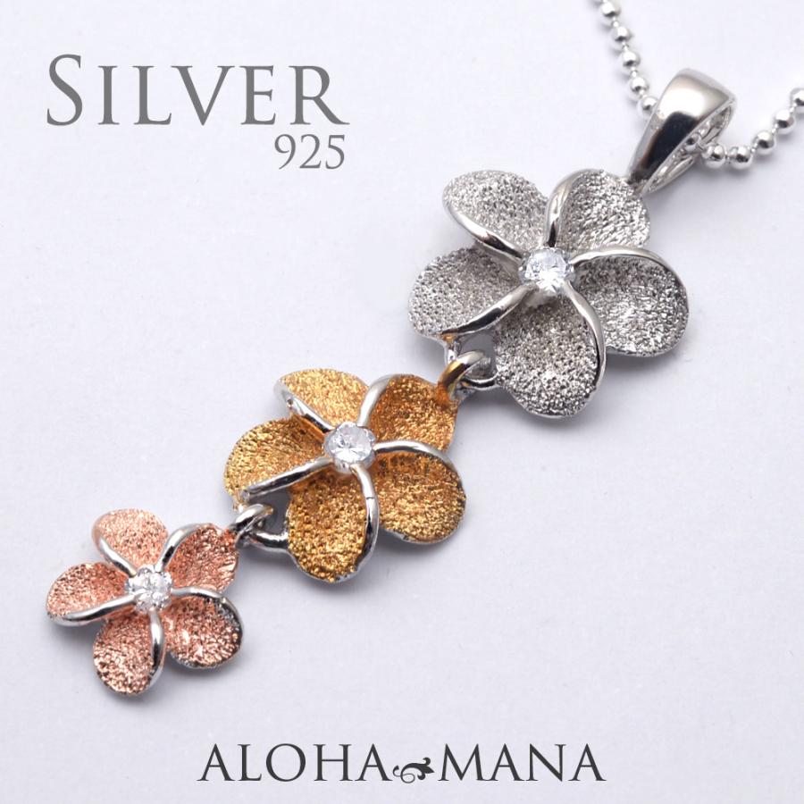 ALOHA MANA ハワイアンジュエリー ネックレス スリーカラー プルメリア