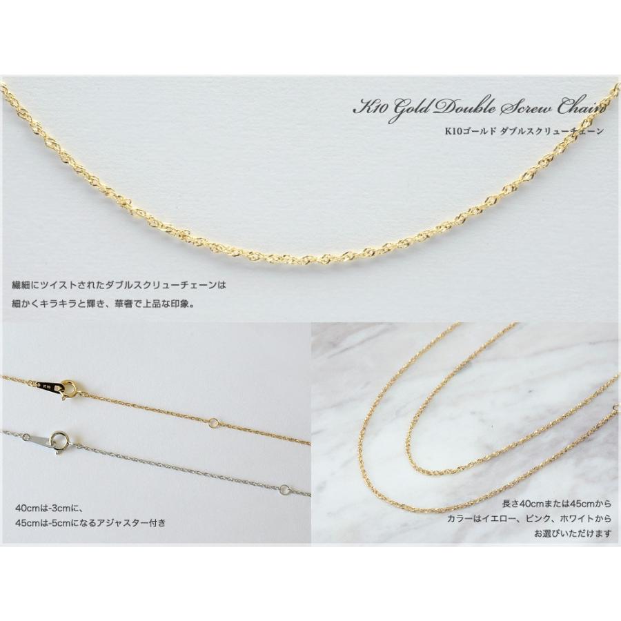 スリーカラー　スクリューチェーン　40センチ　ハワイアンジュエリー14k スリーカラー スクリューチェーン 40センチ ハワイアン