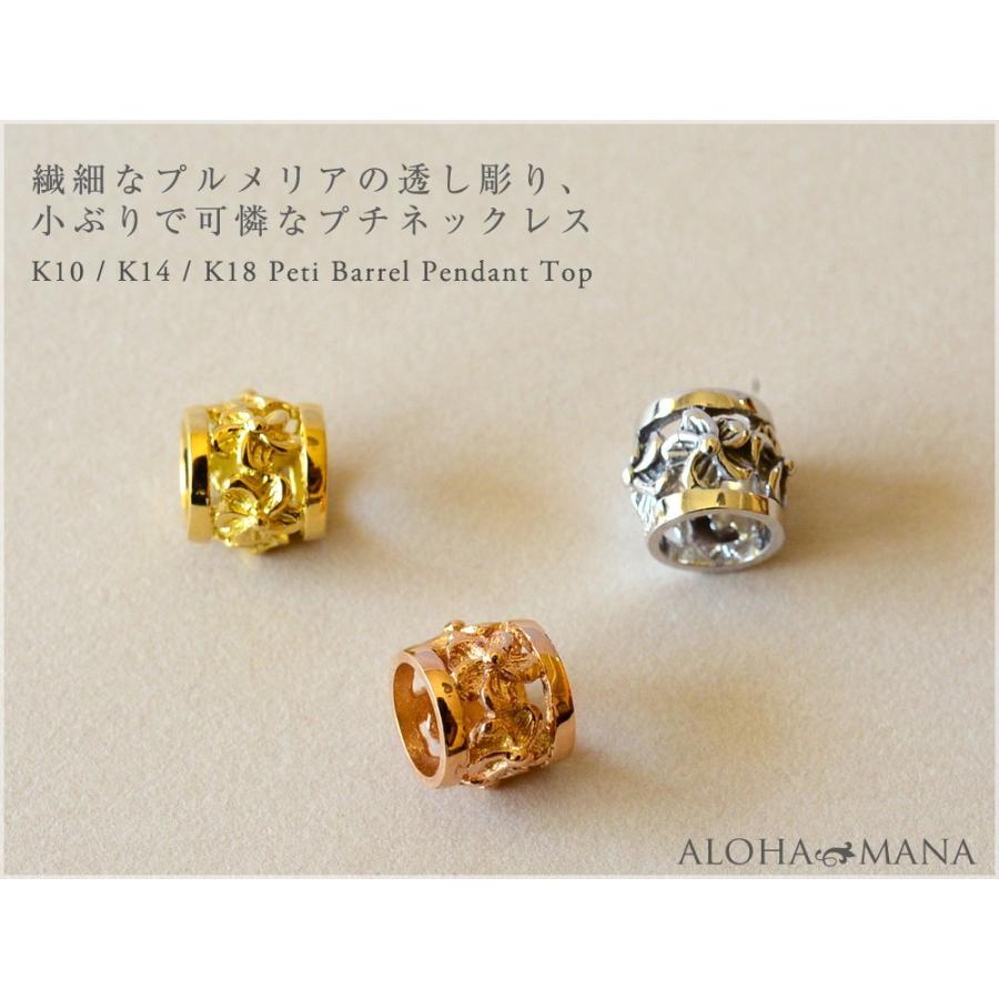 ALOHA MANA ハワイアンジュエリー ペンダント トップ プチ ALOHA MANA ハワイアンジュエリー ペンダント トップ プチ