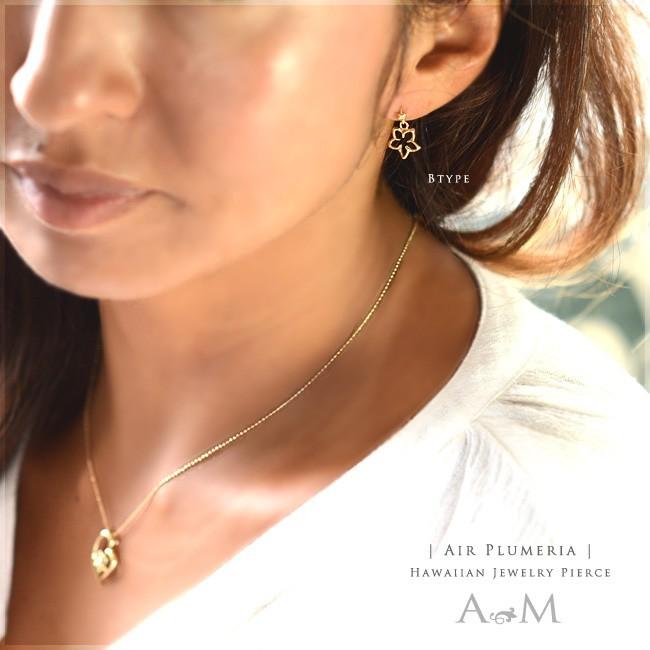 ALOHA MANA ハワイアンジュエリー ピアス K18 k18ゴールド 18金 エアー