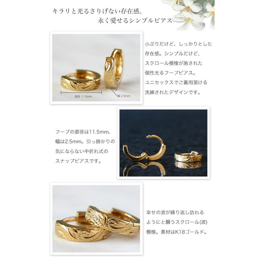 ALOHA MANA ハワイアンジュエリー ピアス k18 18金 ゴールド ALOHA MANA ハワイアンジュエリー ピアス k18 18金 ゴールド