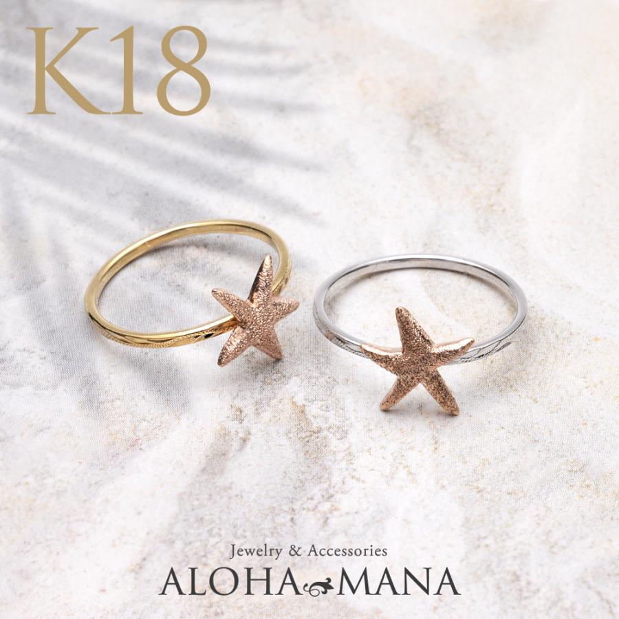 ALOHA MANA（アロハマナ） ハワイアンジュエリー リング K18