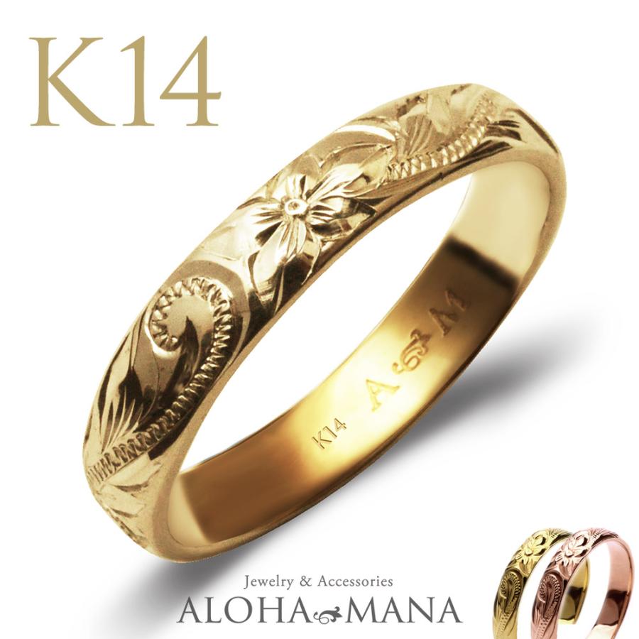 ハワイアンジュエリー リング 指輪 メンズ レディース14金 ゴールドリング イエロー ピンク K14ゴールド  :arig0043pg:ハワイアンジュエリー アロハマナ - 通販 - Yahoo!ショッピング