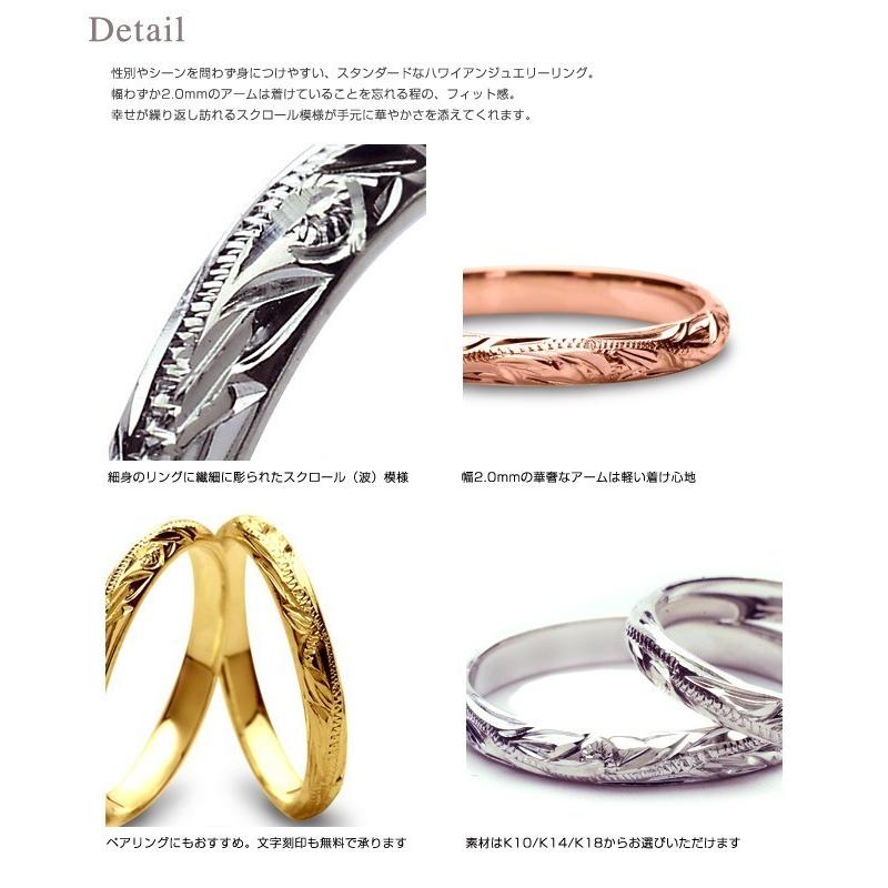 ハワイアンジュエリー指輪 リングレディース メンズ  14金 K14 ホワイトゴールドリング 幅2mmプレゼント｜alohamana｜04