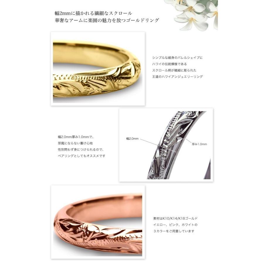 ハワイアンジュエリー指輪 リングレディース メンズ  14金 K14 ホワイトゴールドリング 幅2mmプレゼント｜alohamana｜08
