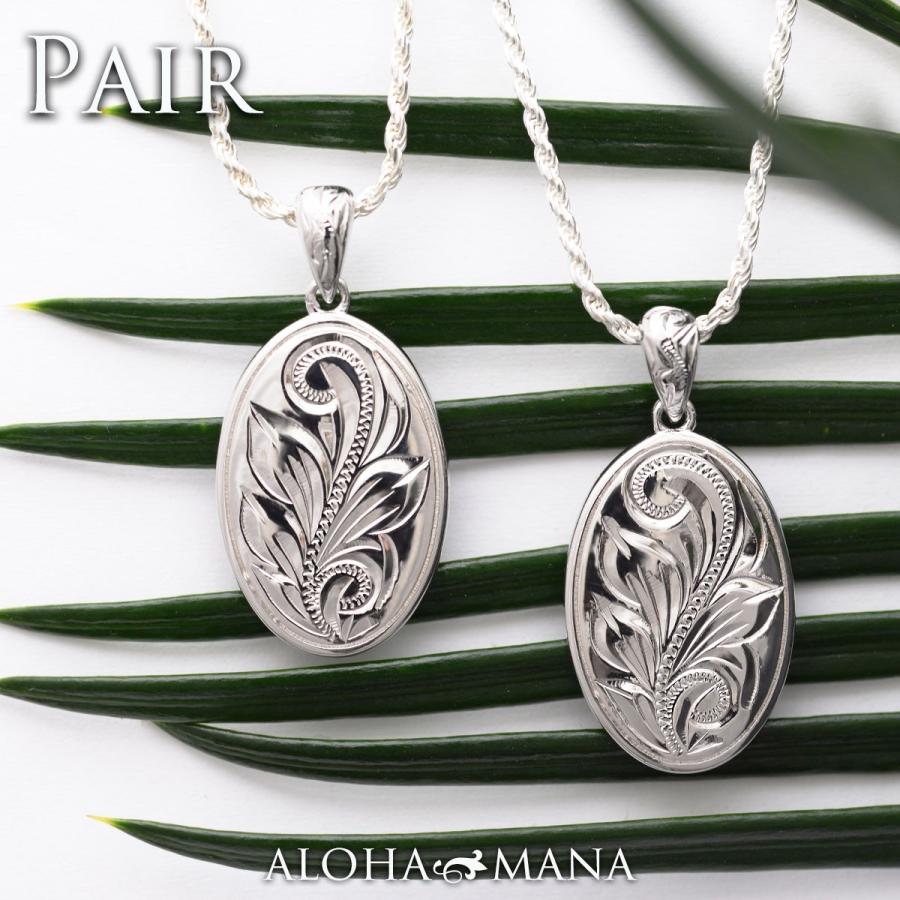 ALOHA MANA（アロハマナ） ハワイアンジュエリー ペアペンダント