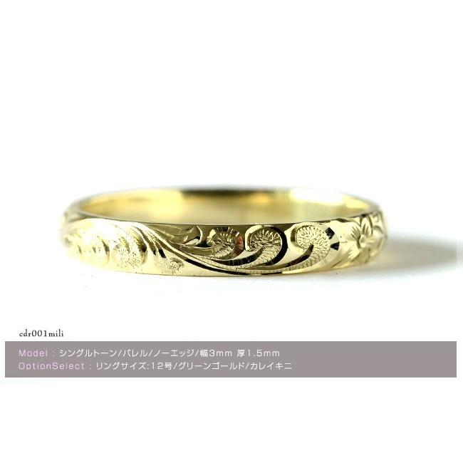 ハワイアンジュエリー 結婚指輪 メンズ レディース マリッジ 14金18金 プラチナ バレル ゴールドリング 3mm ONLYONE｜alohamana｜05