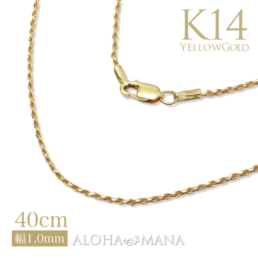 ALOHA MANA（アロハマナ） ハワイアンジュエリー ロープ チェーン k14