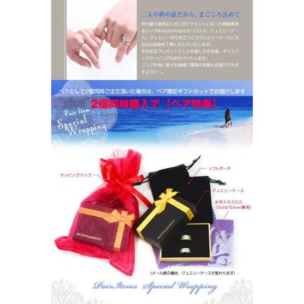 ❧ハワイアンアクセサリー№448❧ ALOHA MANA ハワイアンジュエリー 指輪 リング メンズ レディース