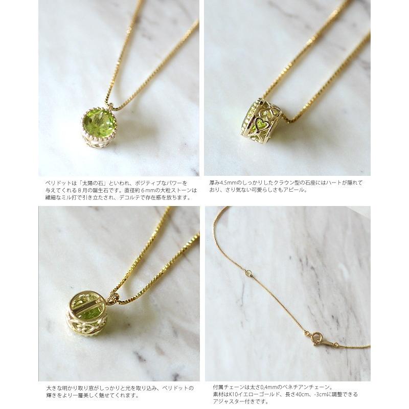 ALOHA MANA ネックレス ゴールド k18 k10 イエローゴールド ペリドット 