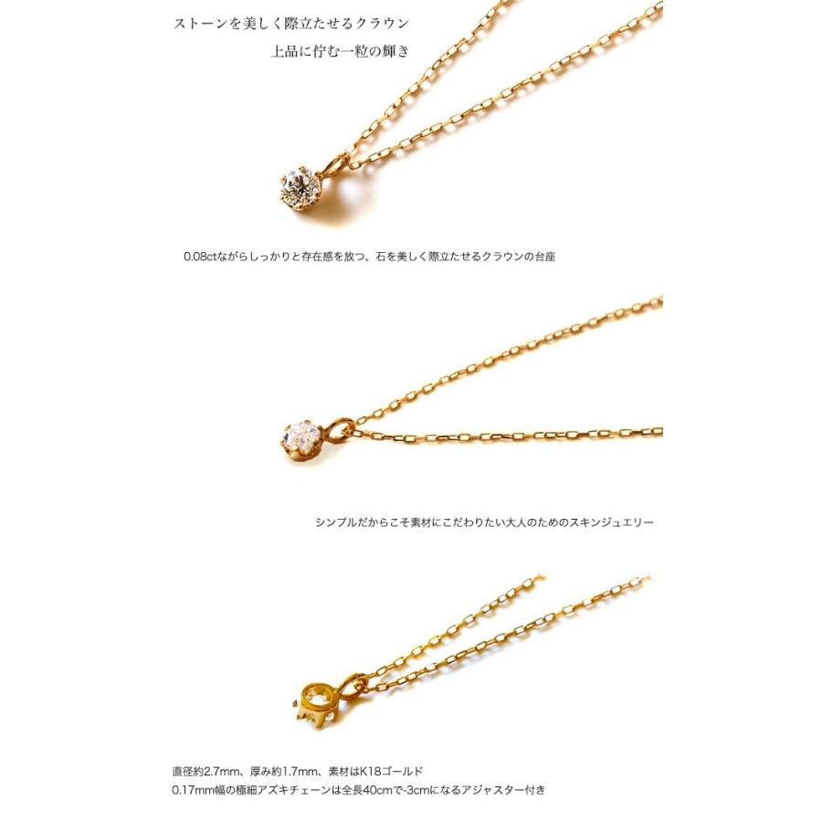 ダイヤモンド ネックレスレディース18金 K18 k18 イエローゴールド 一