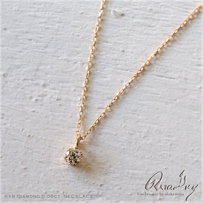 ALOHA MANA ダイヤモンド ネックレスレディース18金 K18 k18 ALOHA MANA ダイヤモンド ネックレスレディース18金 K18 k18