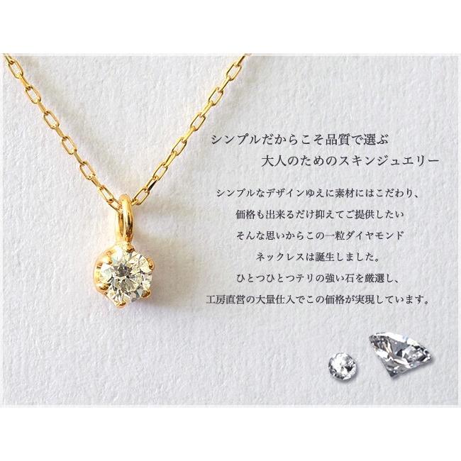 ダイヤモンド ネックレスレディース18金 K18 k18 イエローゴールド 一