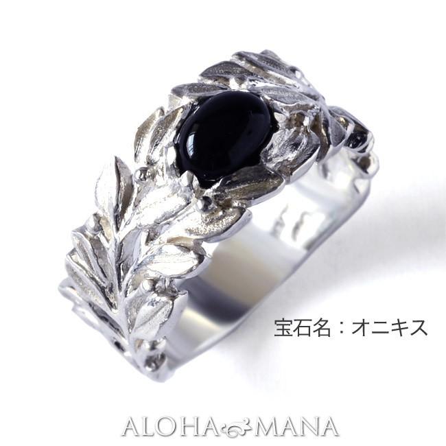 ALOHA MANA ハワイアンジュエリー 指輪 リング シルバー925 メンズ 