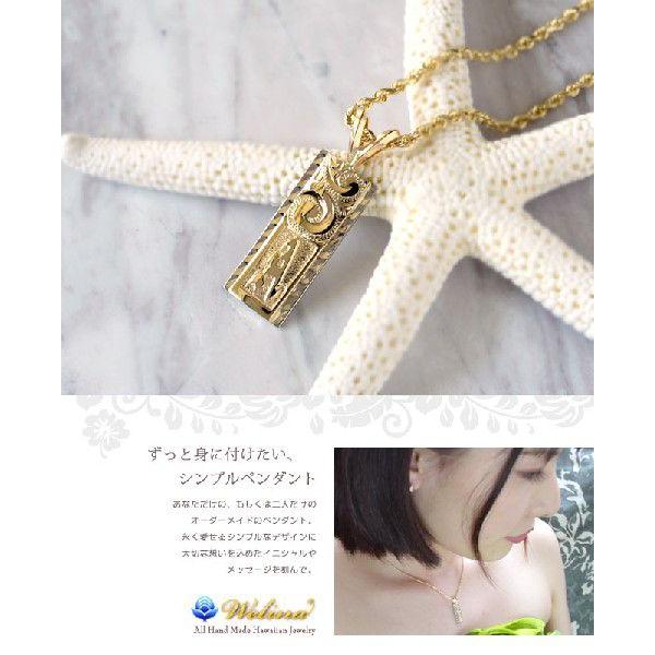 ALOHA MANA ハワイアンジュエリー ネックレス オーダーメイド K14