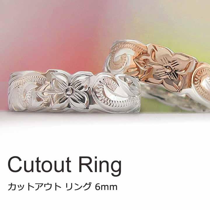 ハワイアンジュエリー ペアリング ２本セット 4号 大きいサイズ ペア 指輪 結婚指輪 シルバー925 ピンク ハワジュ H Sr17 Sr11 Alohanaハワイアンジュエリー 通販 Yahoo ショッピング