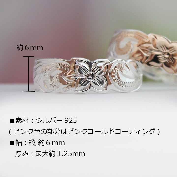 ハワイアンジュエリー ペアリング ２本セット 4号 大きいサイズ ペア 指輪 結婚指輪 シルバー925 ピンク ハワジュ H Sr17 Sr11 Alohanaハワイアンジュエリー 通販 Yahoo ショッピング