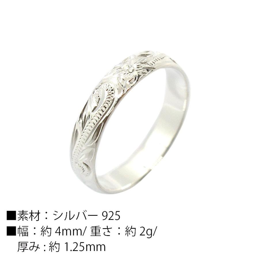 ハワイアンジュエリー リング 指輪 結婚指輪 シルバー925 ピンキーリング 1号 2号 3号 ハワジュ プレゼント ギフト Sr1141 Alohanaハワイアンジュエリー 通販 Yahoo ショッピング