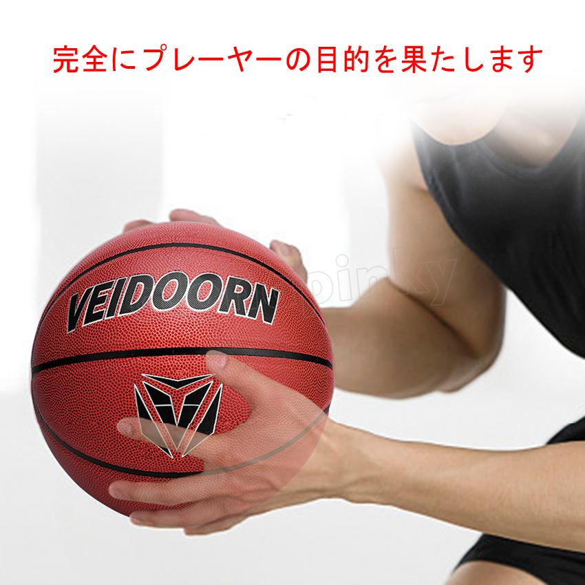 優れた品質 バスケットボール ７号 球 アウトドア スポーツ 中学 高校 大学 屋内 屋外 試合 トレーニングツール 子供用 空気入れ 屋内外兼用 練習用 Wantannas Go Id