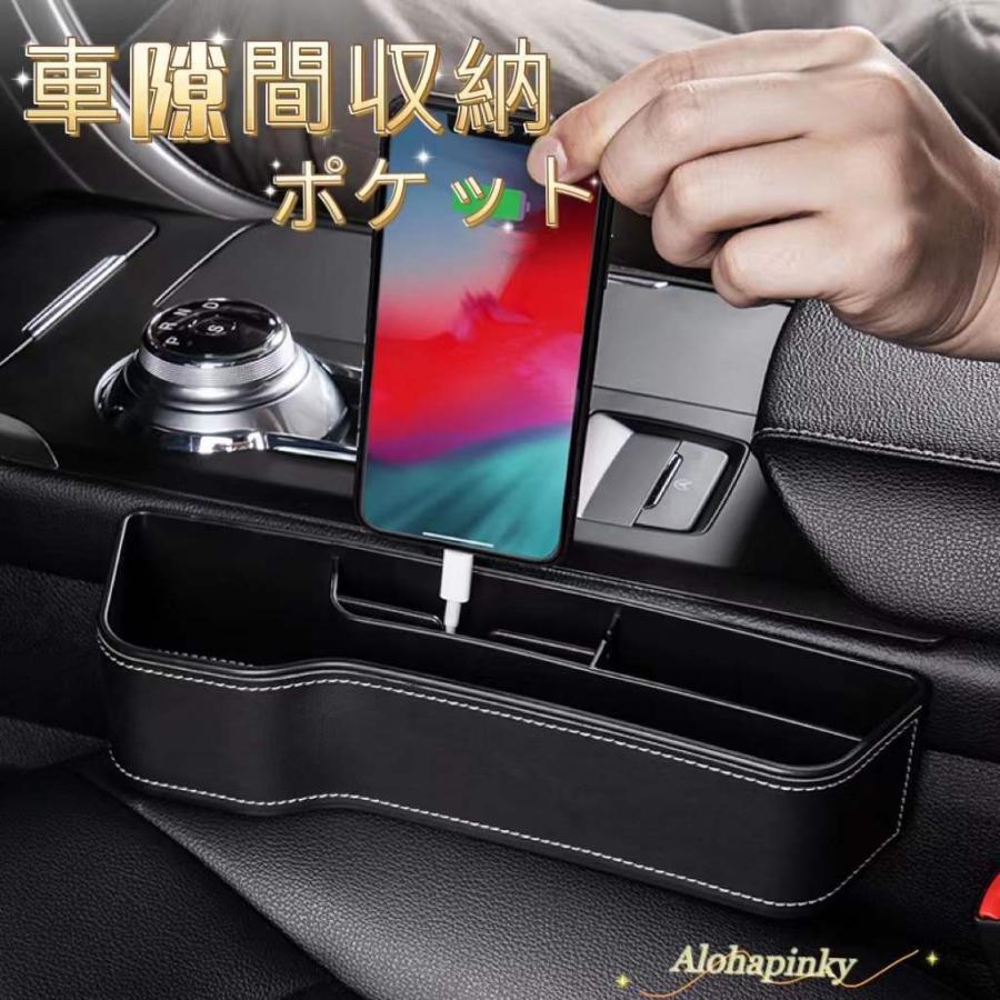 車 隙間 収納 ドリンクホルダー 収納 車 シート 隙間 ポケット シートサイドポケット カップホルダー レザー調 運転席 助手席 2個入り Ran01br21 Alohapinky 通販 Yahoo ショッピング