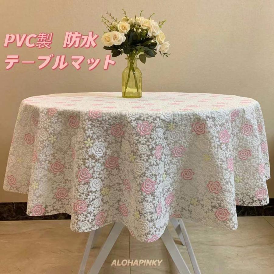 テーブルクロス Pvc製 北欧風 テーブルカバー 丸形 レトロ プリント柄 耐熱 汚れ防止 インテリア 高級感 家庭用 パーティー お手入れ簡単 おしゃれ 食卓カバー Qzg9rpfcwz キッチン 日用品 文具 Valleymill Com