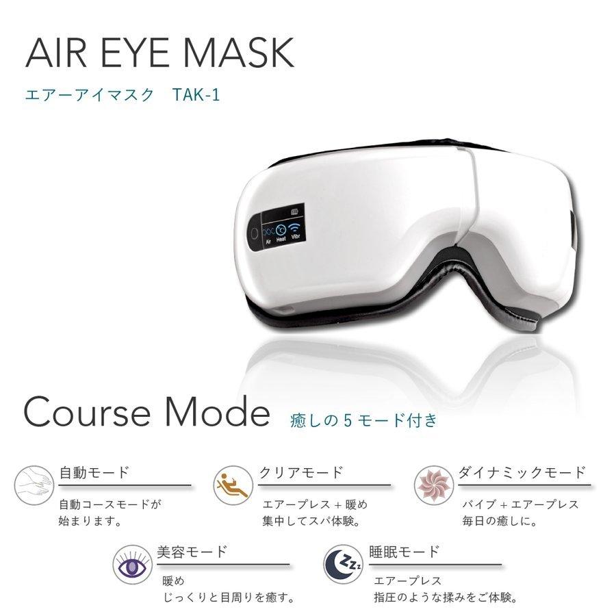 アイマッサージャー 目元マッサージャー 目のマッサージ機 ホットアイマスク マッサージ器 眼精疲労|alohapinky|02