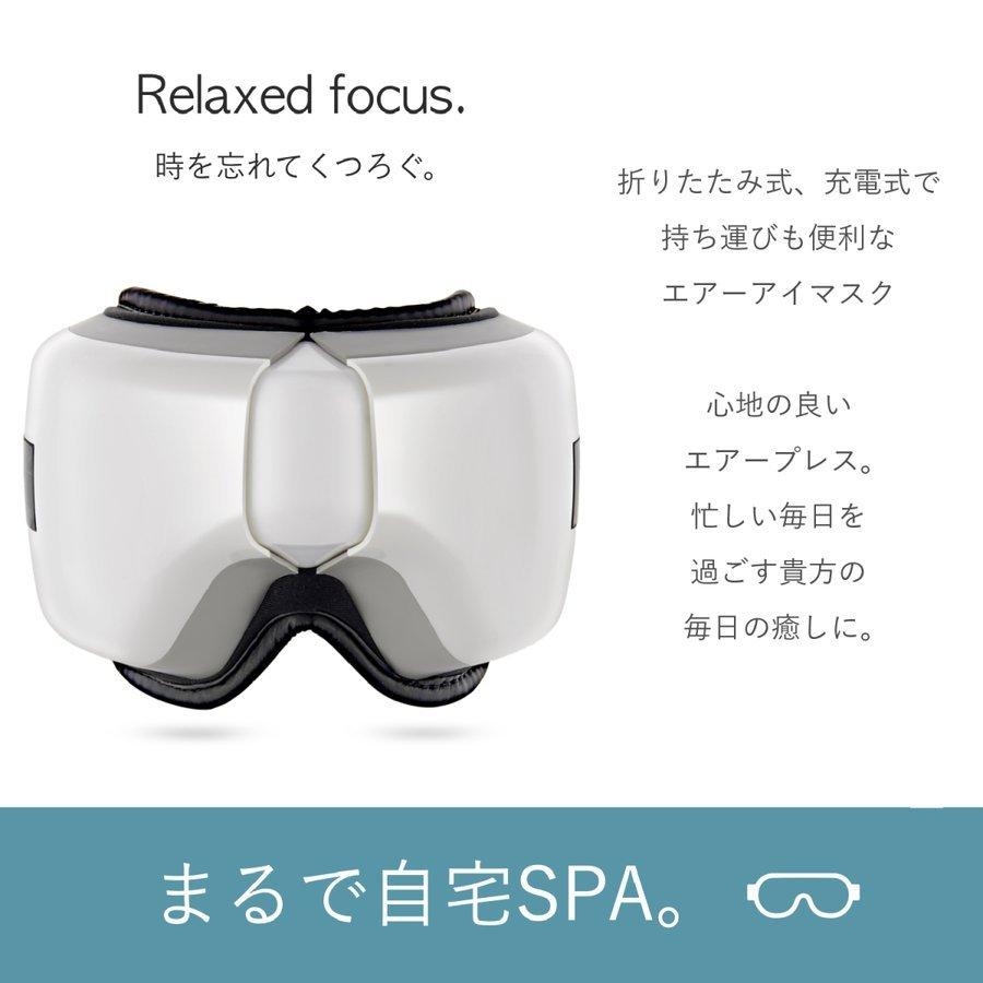 アイマッサージャー 目元マッサージャー 目のマッサージ機 ホットアイマスク マッサージ器 眼精疲労|alohapinky|03