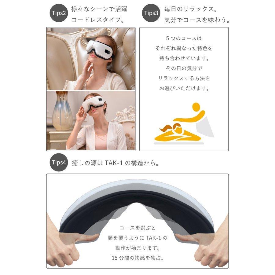 アイマッサージャー 目元マッサージャー 目のマッサージ機 ホットアイマスク マッサージ器 眼精疲労|alohapinky|05