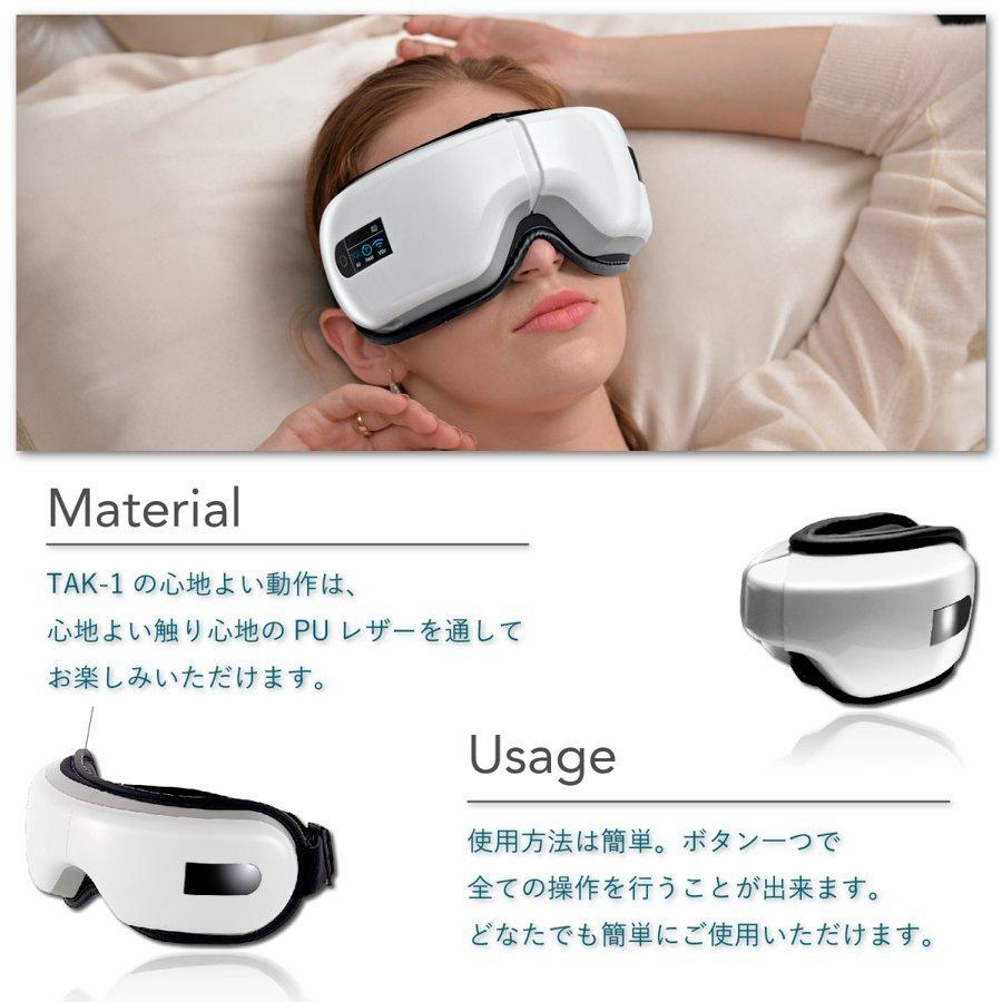 アイマッサージャー 目元マッサージャー 目のマッサージ機 ホットアイマスク マッサージ器 眼精疲労|alohapinky|06