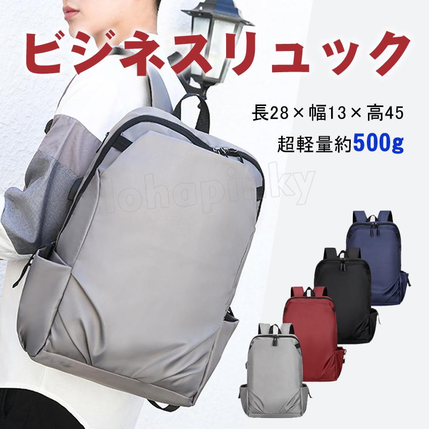 絶妙なデザイン ビジネスリュック リュックサック 防水 旅行 通勤 通学 バッグ安い 大容量 ビジネスリュック メンズ バッグ 鞄 l大容量 レディース メンズ ビジネスバック リュックサック デイパック カラー ブルー Www Projectcorfu Com