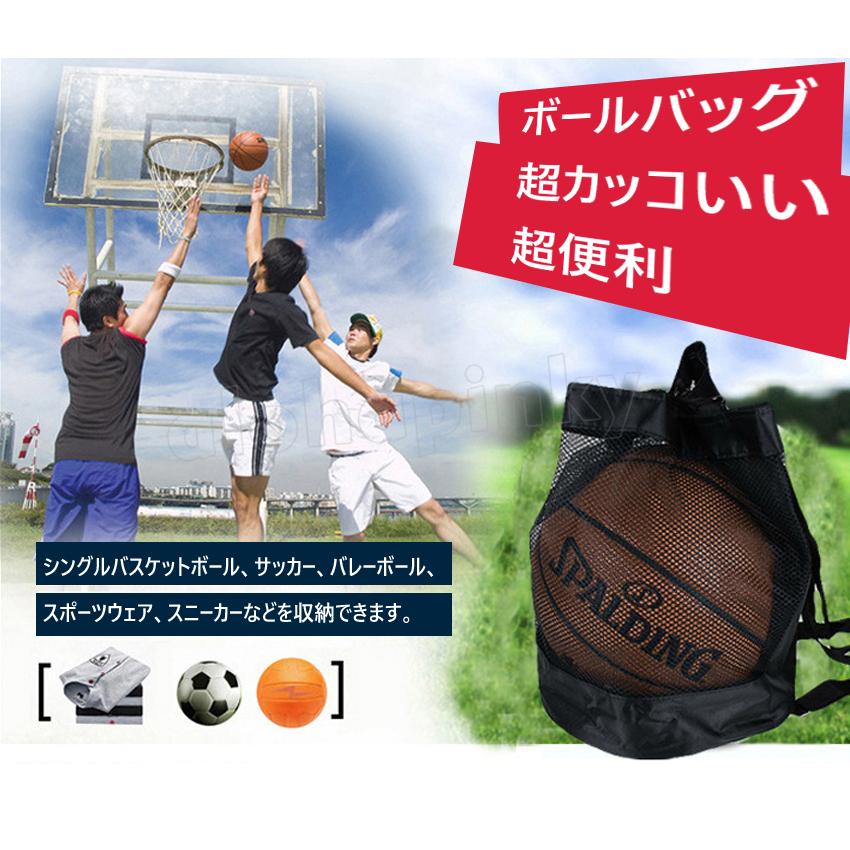 ボールバッグ バスケット サッカー ゴルフ テニス バッグ バスケ 野球 リュック バスケット ボールバッグ ボール 収納 大容量|alohapinky|02