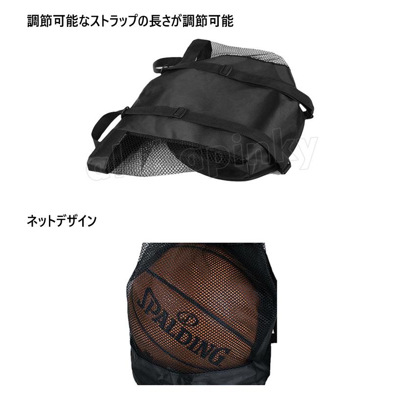 ボールバッグ バスケット サッカー ゴルフ テニス バッグ バスケ 野球 リュック バスケット ボールバッグ ボール 収納 大容量|alohapinky|07