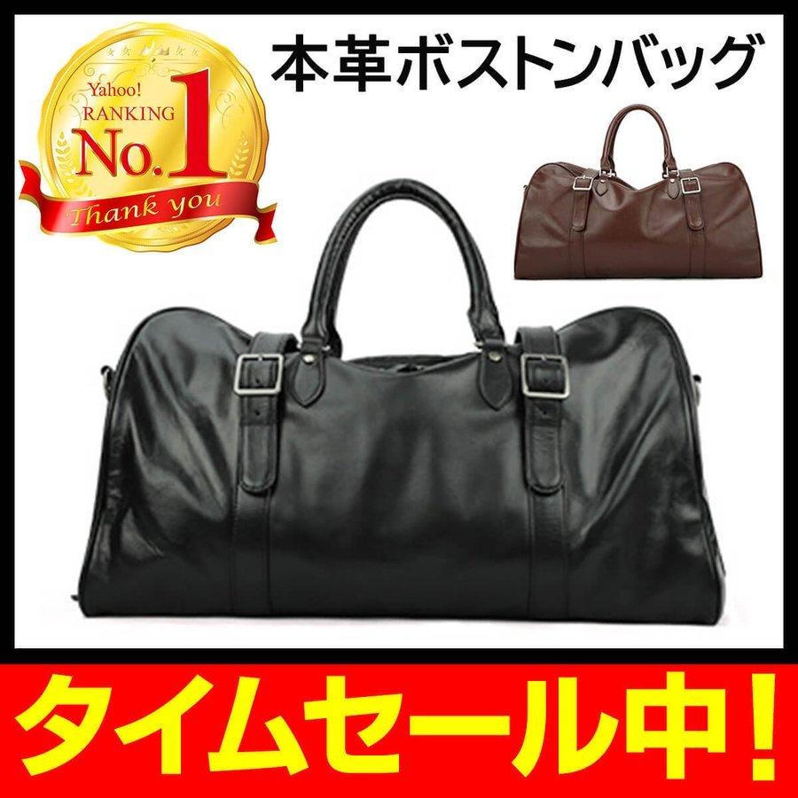 通販のお買物 ボストンバッグ 旅行カバン 旅行バッグ メンズ 旅行 ゴルフ 大容量 革 本革 レザー おしゃれ 出張 スポーツ ジム 1泊 2泊 2way 機内持ち込み レディース 割引特販 Www Superavila Com