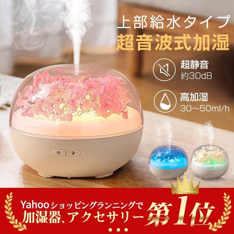 予約販売品 5L水槽付き⭐️ 1台4役‼️ アロマディフューザー 3L大容量