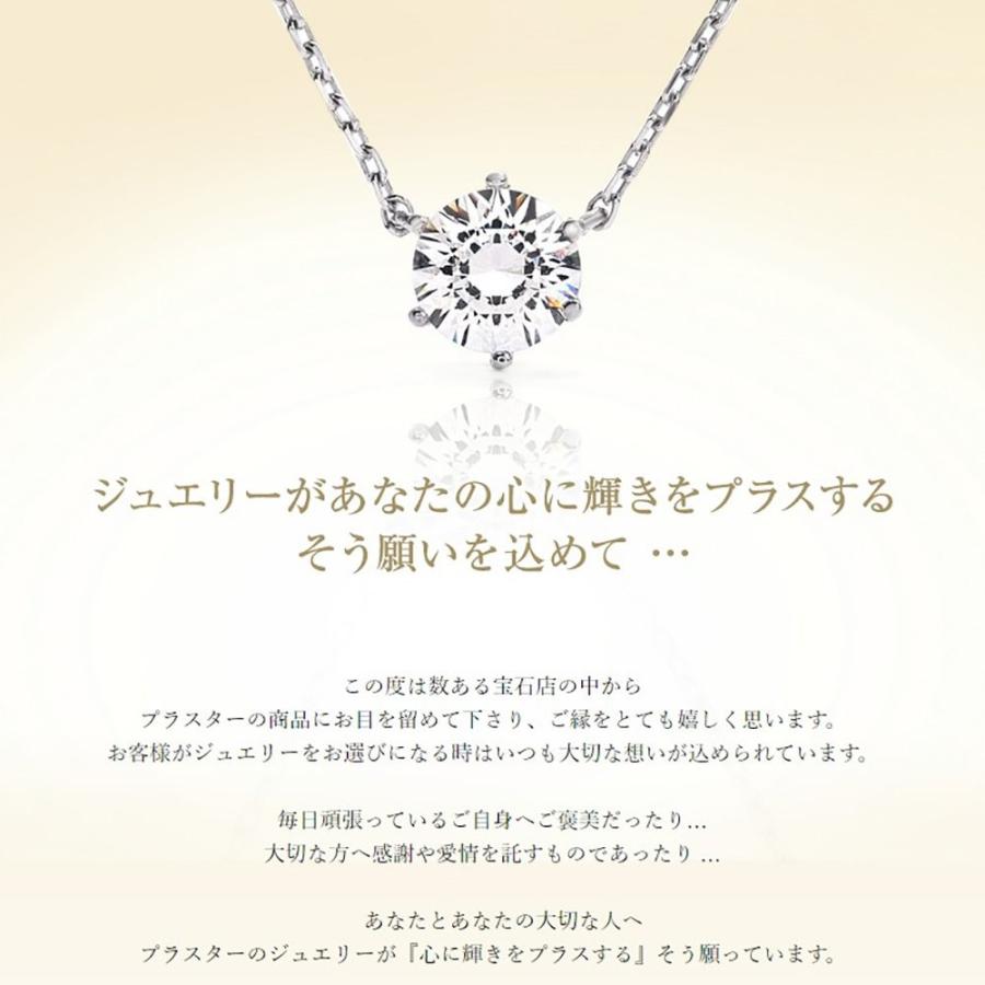 魅力的な ネックレス レディース Pluster スワロフスキー 一粒 シルバー925 純銀製 チェーン 最大約45cm長さ調整可 ギフトボックス お客様満足度no 1 Filtrando Com Br