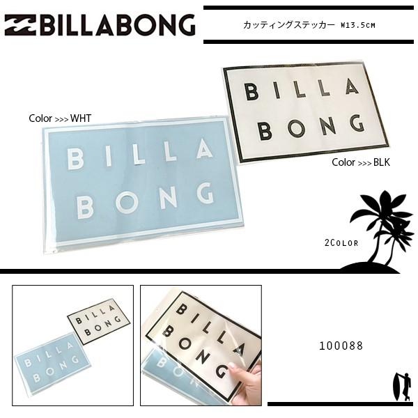 ビラボン ステッカー シール 人気ブランド おしゃれ ホワイト BILLABONG B00-S32｜aloheart