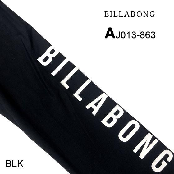ビラボン 人気ブランド レギンス レディース Uv 新作 ロングパンツ Active おすすめ Billabong Aj013 863 19 Aj013 863 水着 サーフカジュアルaloheart 通販 Yahoo ショッピング