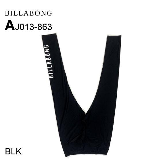 ビラボン 人気ブランド レギンス レディース Uv 新作 ロングパンツ Active おすすめ Billabong Aj013 863 19 Aj013 863 水着 サーフカジュアルaloheart 通販 Yahoo ショッピング