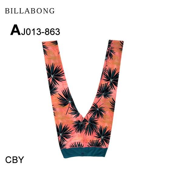 ビラボン 人気ブランド レギンス レディース Uv 新作 ロングパンツ Active おすすめ Billabong Aj013 863 19 Aj013 863 水着 サーフカジュアルaloheart 通販 Yahoo ショッピング